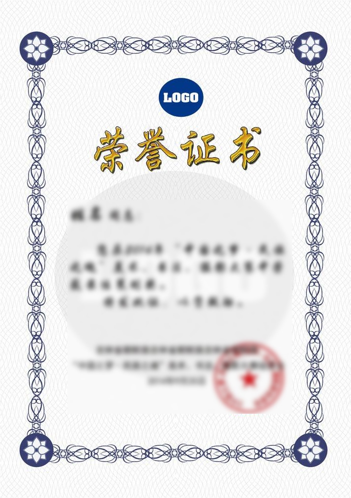 资料整理上传中……