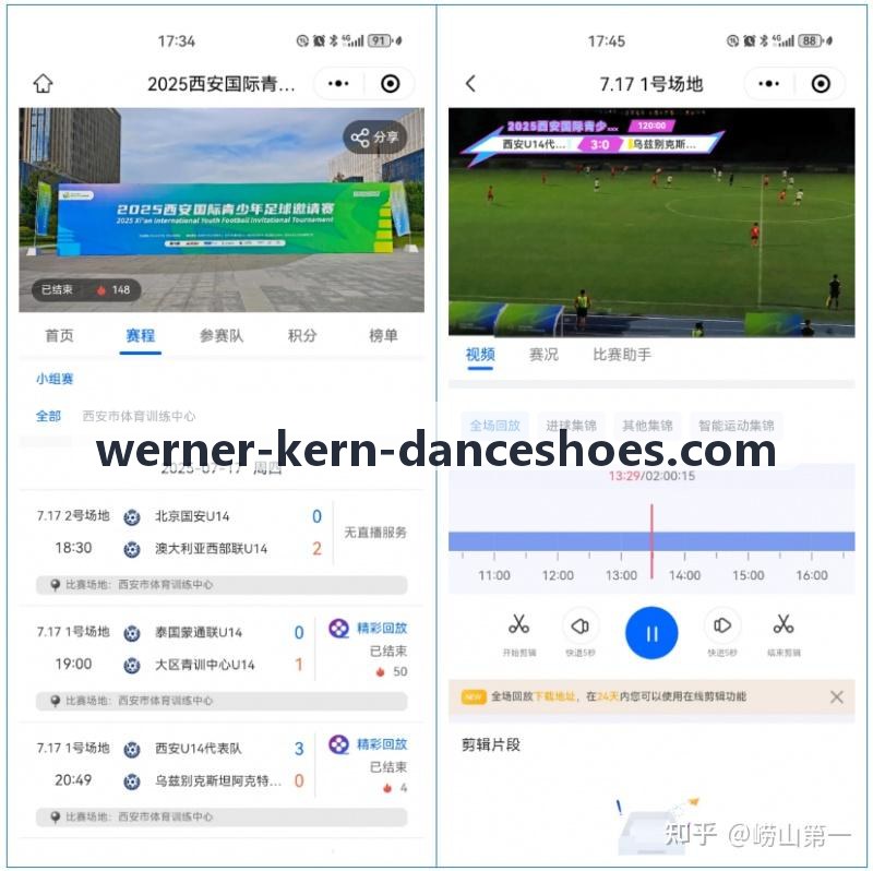 跨国电子竞技锦标赛推流案例